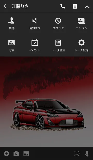 [LINE着せ替え] Sports driving car Part 13 TYPE.1の画像4