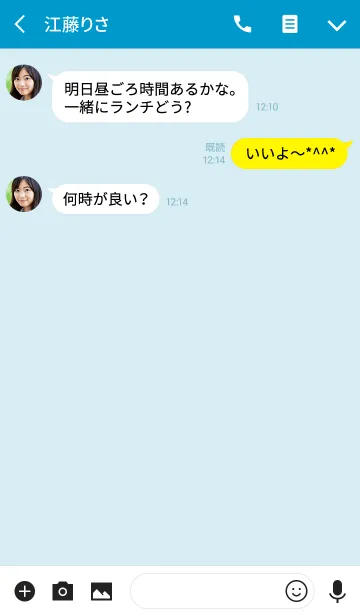 [LINE着せ替え] うさぎとひよこの楽しい生活の画像3