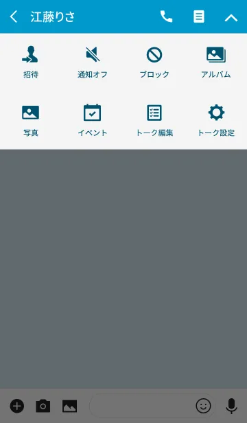 [LINE着せ替え] うさぎとひよこの楽しい生活の画像4