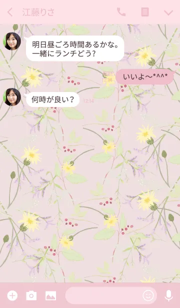 [LINE着せ替え] Little natural flowers 26の画像3