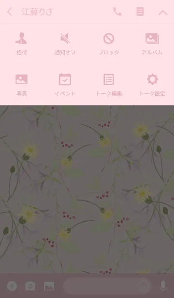 [LINE着せ替え] Little natural flowers 26の画像4