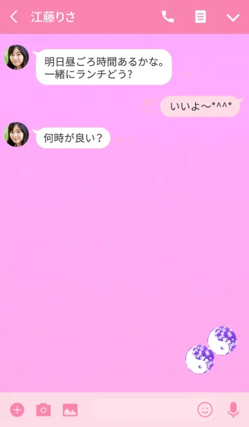 [LINE着せ替え] クリスタルピンク陰陽の画像3