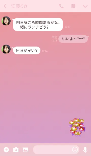 [LINE着せ替え] アサガオの幸運オレンジの画像3