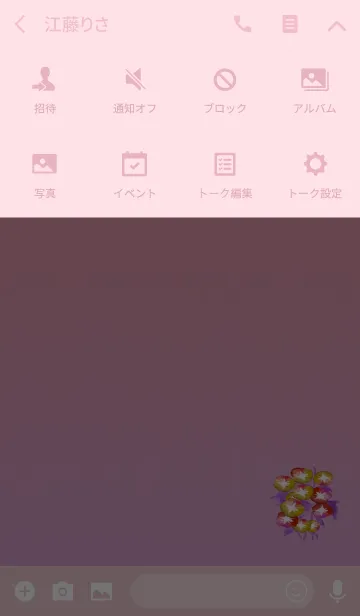 [LINE着せ替え] アサガオの幸運オレンジの画像4