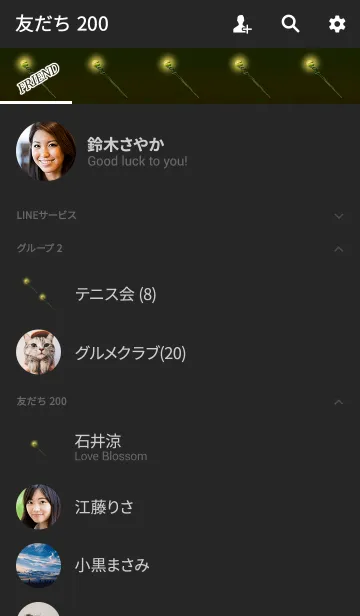 [LINE着せ替え] 魔法のつえイエローライトの画像2