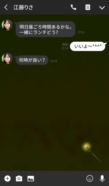 [LINE着せ替え] 魔法のつえイエローライトの画像3