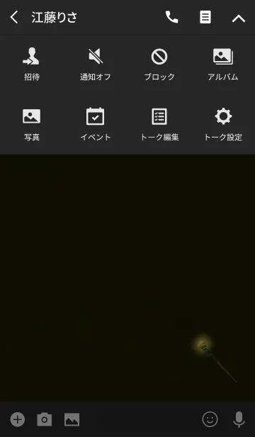 [LINE着せ替え] 魔法のつえイエローライトの画像4