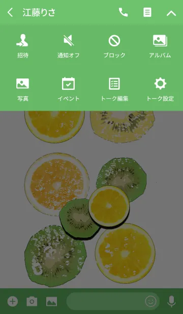 [LINE着せ替え] Orange ＆ Kiwiの画像4