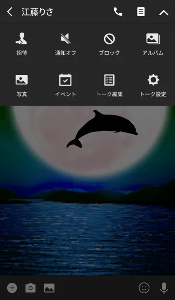 [LINE着せ替え] 運気上昇♥幸運ストロベリームーン イルカの画像4