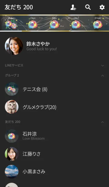 [LINE着せ替え] 黒と黄色/全ての運を呼ぶ七色の薔薇の画像2