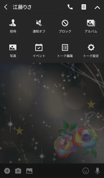 [LINE着せ替え] 黒と黄色/全ての運を呼ぶ七色の薔薇の画像4