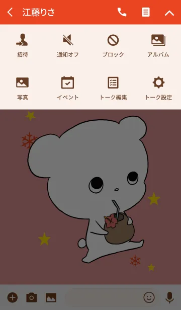[LINE着せ替え] ゆるいしろくま / レッドの画像4