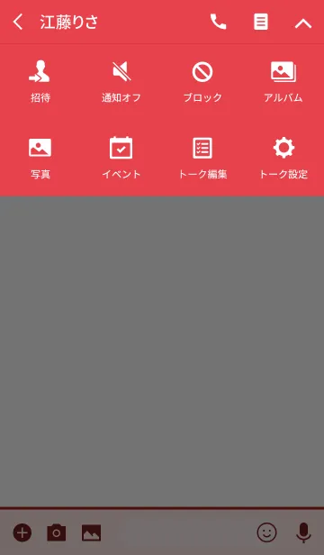 [LINE着せ替え] Icon color -63-の画像4