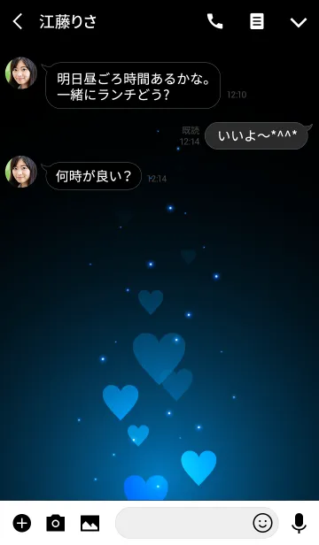 [LINE着せ替え] - Beautiful Cornflower Blue Heart -の画像3