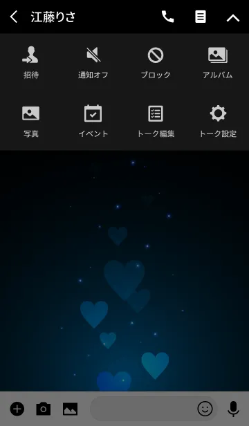 [LINE着せ替え] - Beautiful Cornflower Blue Heart -の画像4