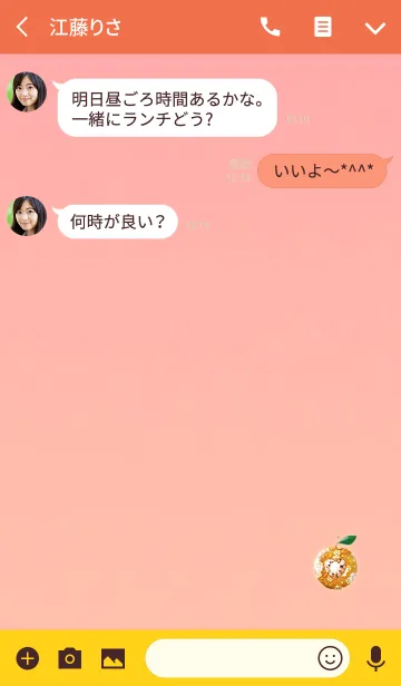 [LINE着せ替え] 恋愛運のオレンジりんごの画像3