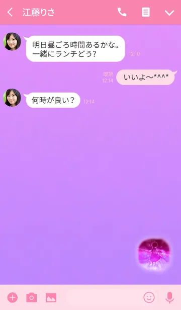 [LINE着せ替え] 妖精帝國パープルピンクの画像3