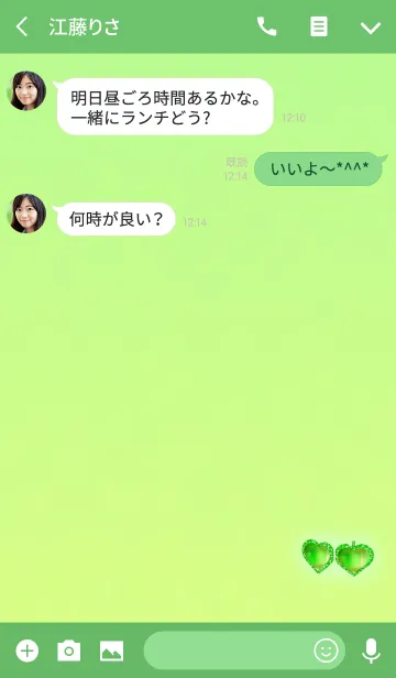 [LINE着せ替え] ハートミラーグリーンの画像3