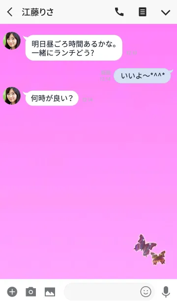 [LINE着せ替え] 運気上昇蝶ピンクの画像3