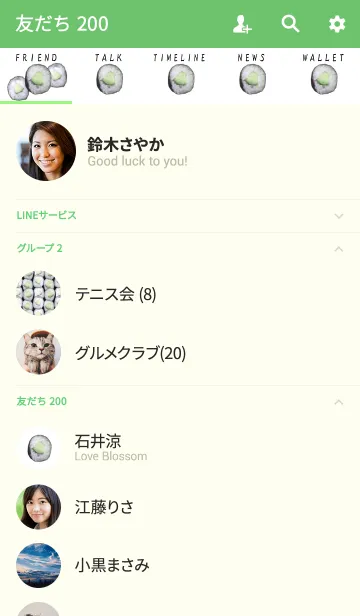 [LINE着せ替え] 人生はカッパ巻きの画像2