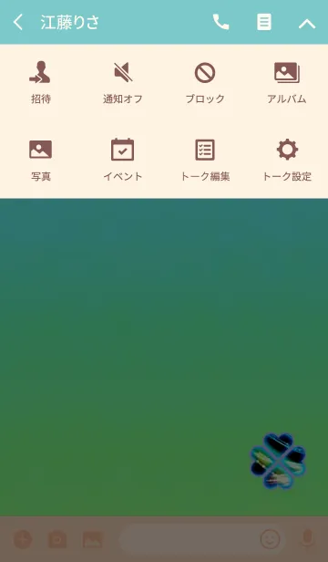 [LINE着せ替え] 元祖幸運クローバーブルーの画像4