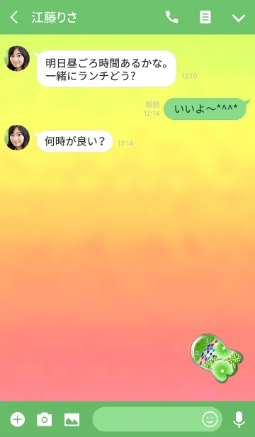 [LINE着せ替え] 金魚イエローグリーンの画像3
