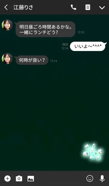 [LINE着せ替え] 冷静になるト音記号ライトブルーの画像3