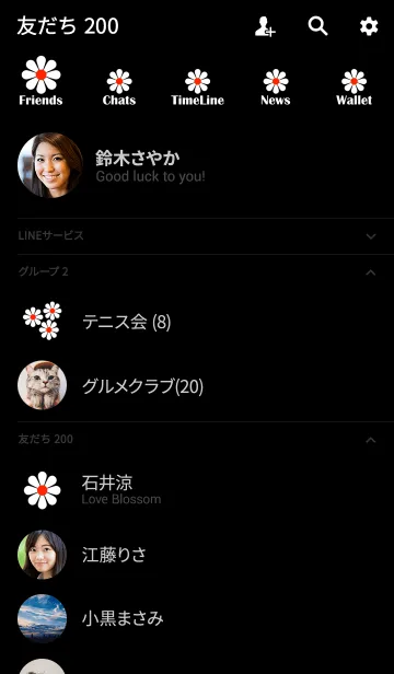 [LINE着せ替え] シンプル ホワイトフラワー 白い花 No.2の画像2