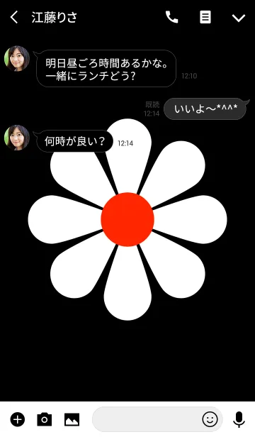 [LINE着せ替え] シンプル ホワイトフラワー 白い花 No.2の画像3