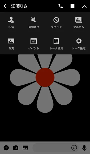 [LINE着せ替え] シンプル ホワイトフラワー 白い花 No.2の画像4