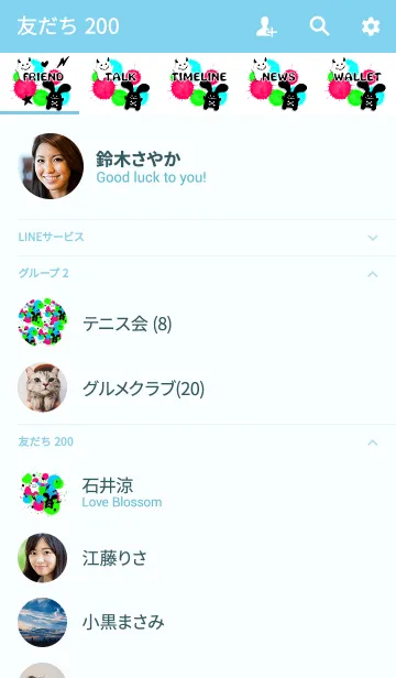 [LINE着せ替え] ロックなウサギとドクロちゃんスプラッシュの画像2