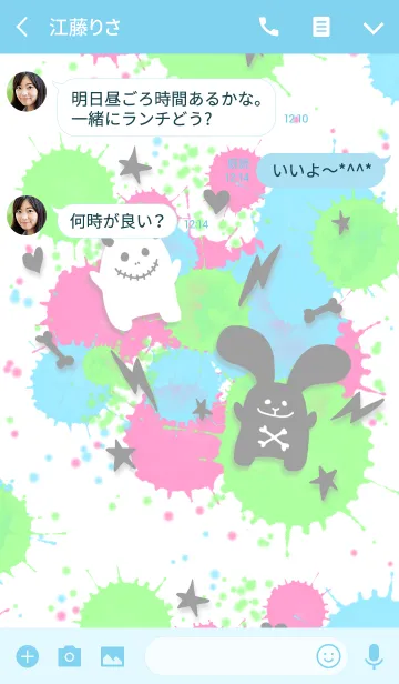 [LINE着せ替え] ロックなウサギとドクロちゃんスプラッシュの画像3