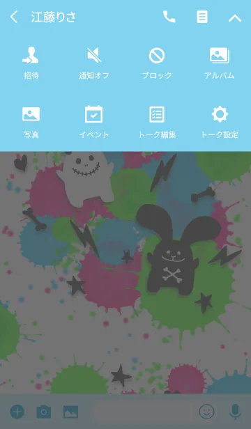 [LINE着せ替え] ロックなウサギとドクロちゃんスプラッシュの画像4