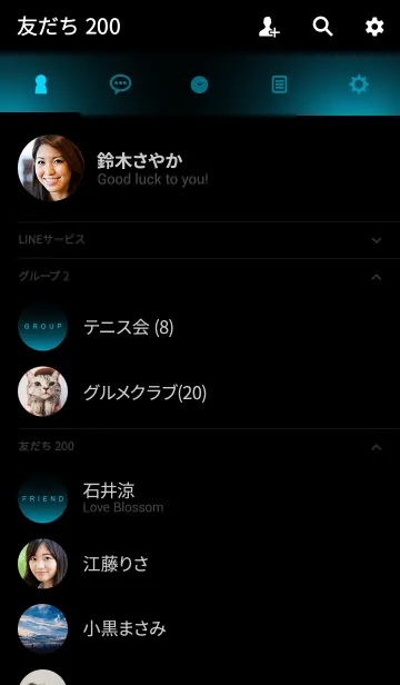 [LINE着せ替え] SKYBLUELIGHT -MEKYM-の画像2