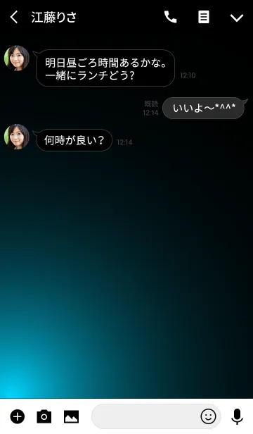 [LINE着せ替え] SKYBLUELIGHT -MEKYM-の画像3