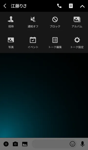 [LINE着せ替え] SKYBLUELIGHT -MEKYM-の画像4