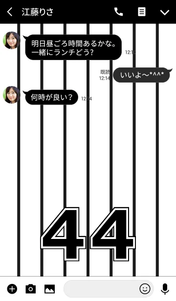 [LINE着せ替え] Number 44 stripe versionの画像3