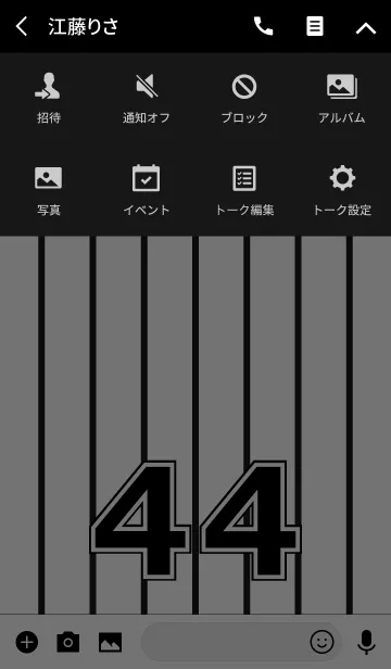 [LINE着せ替え] Number 44 stripe versionの画像4