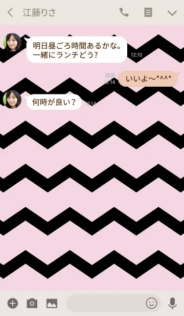 [LINE着せ替え] クレバールーム -12-の画像3