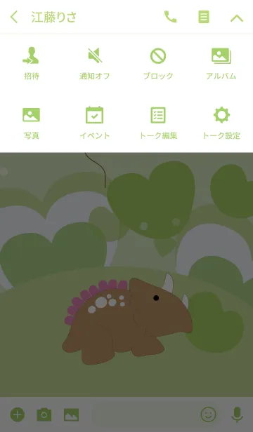 [LINE着せ替え] Cute Dinosaur theme v.6 (JP)の画像4