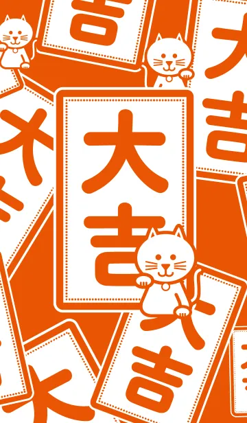 [LINE着せ替え] 大吉猫の画像1