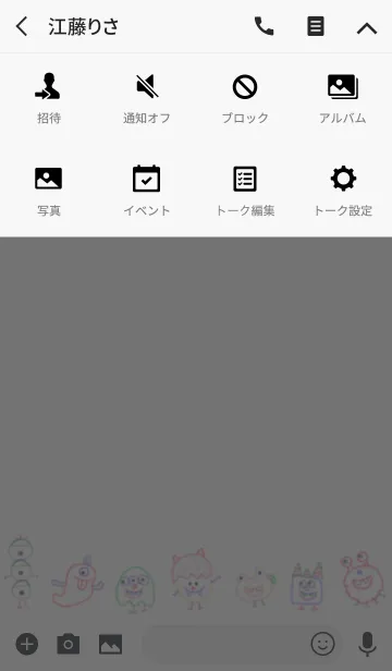 [LINE着せ替え] らくがきモンスターの着せ替えの画像4