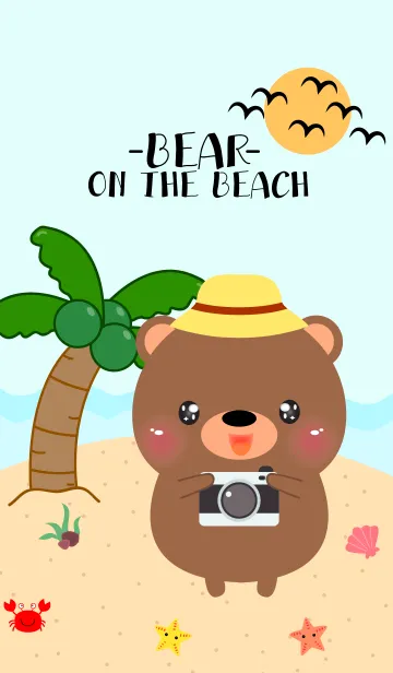 [LINE着せ替え] Cute Bear On The Beach Theme (jp)の画像1