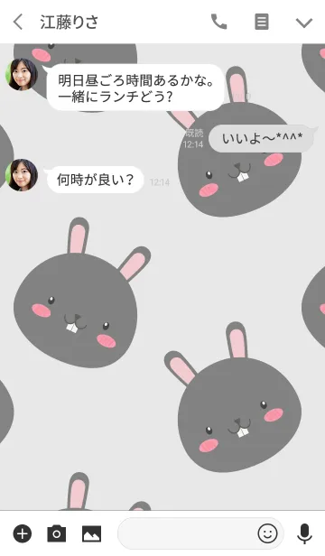 [LINE着せ替え] I'm Lovely Black Rabbit Theme (jp)の画像3