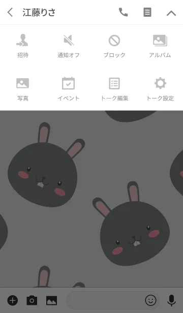 [LINE着せ替え] I'm Lovely Black Rabbit Theme (jp)の画像4