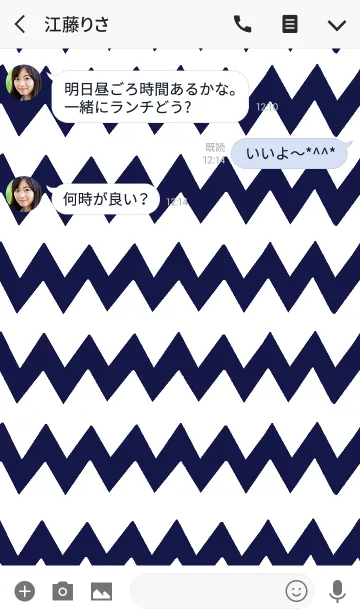 [LINE着せ替え] モロッコ デザインの画像3