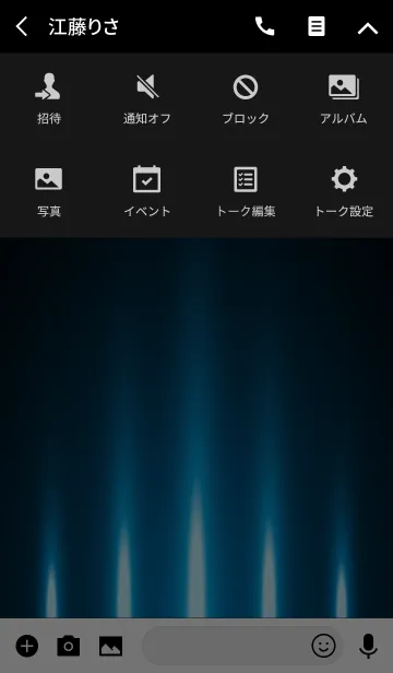 [LINE着せ替え] CORNFLOWER BLUE LIGHT 2の画像4