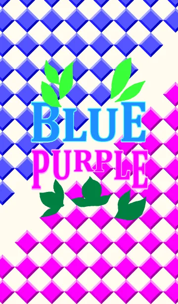 [LINE着せ替え] カラーウォール・シリーズ Blue ＆ Purpleの画像1