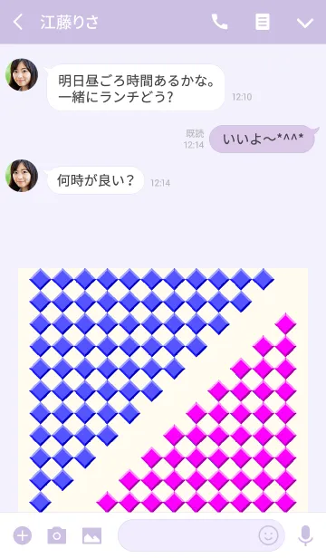 [LINE着せ替え] カラーウォール・シリーズ Blue ＆ Purpleの画像3