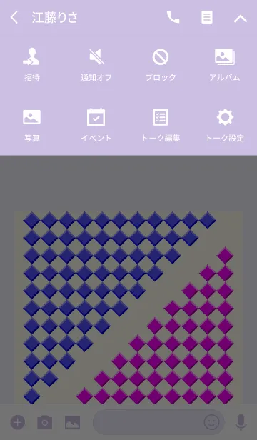 [LINE着せ替え] カラーウォール・シリーズ Blue ＆ Purpleの画像4